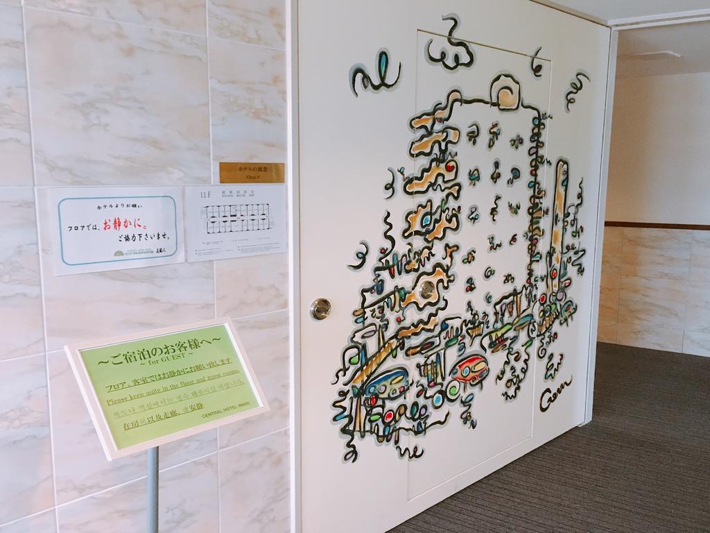 เซ็นทรัล โฮเต็ล อมารี Hotel อิมะริ ภายนอก รูปภาพ